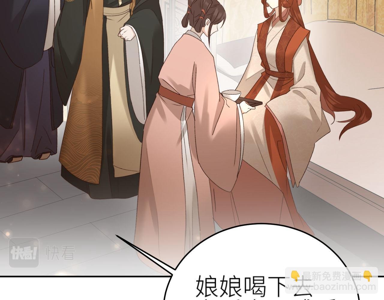 第93话：一石三鸟之计