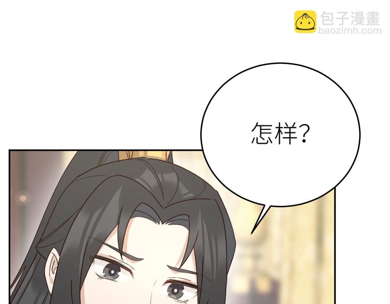 第93话：一石三鸟之计