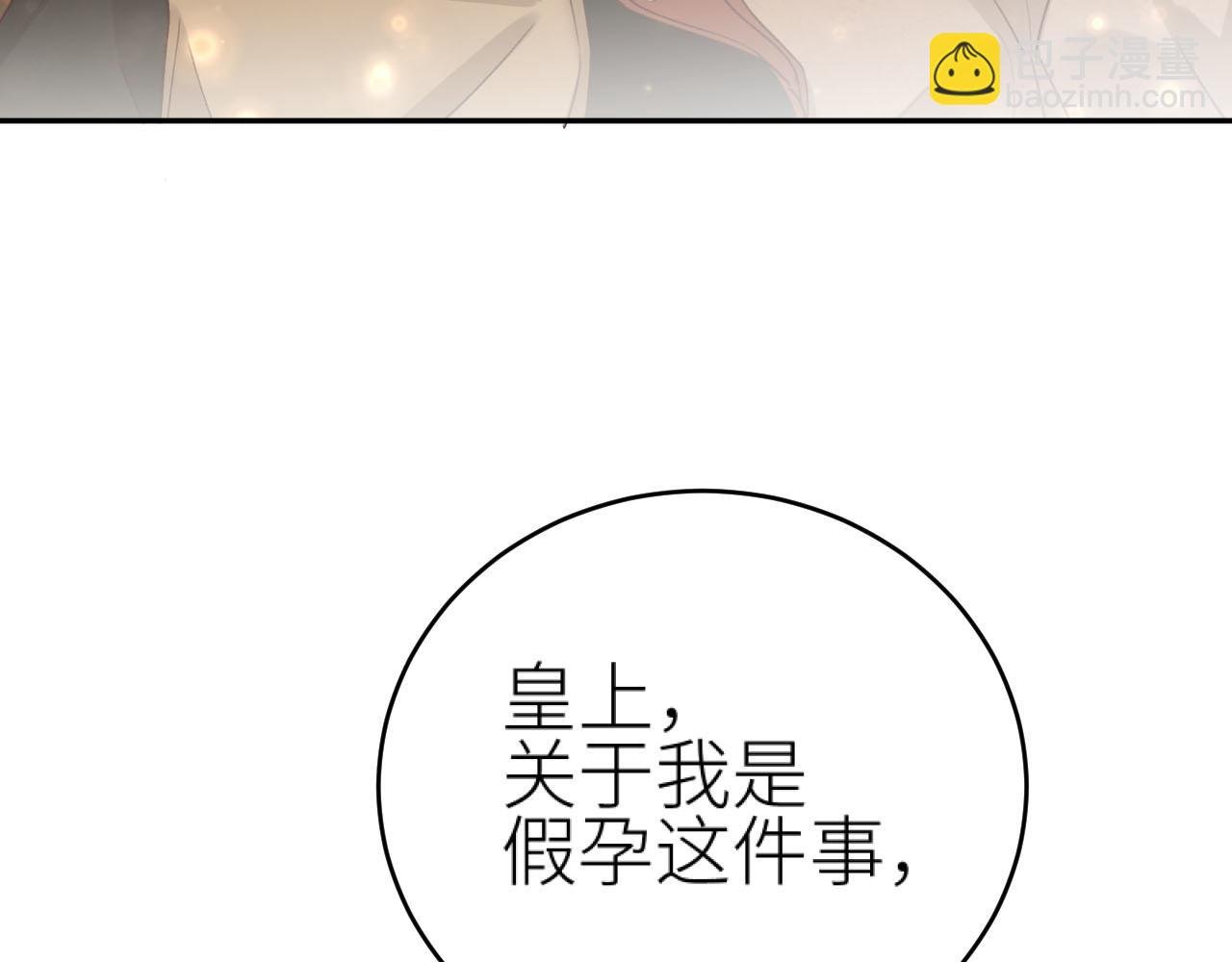 第93话：一石三鸟之计