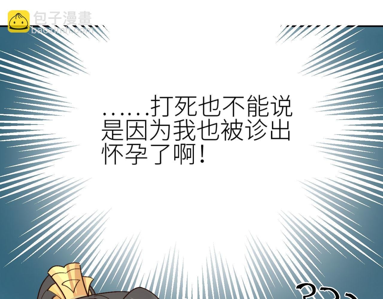 第93话：一石三鸟之计