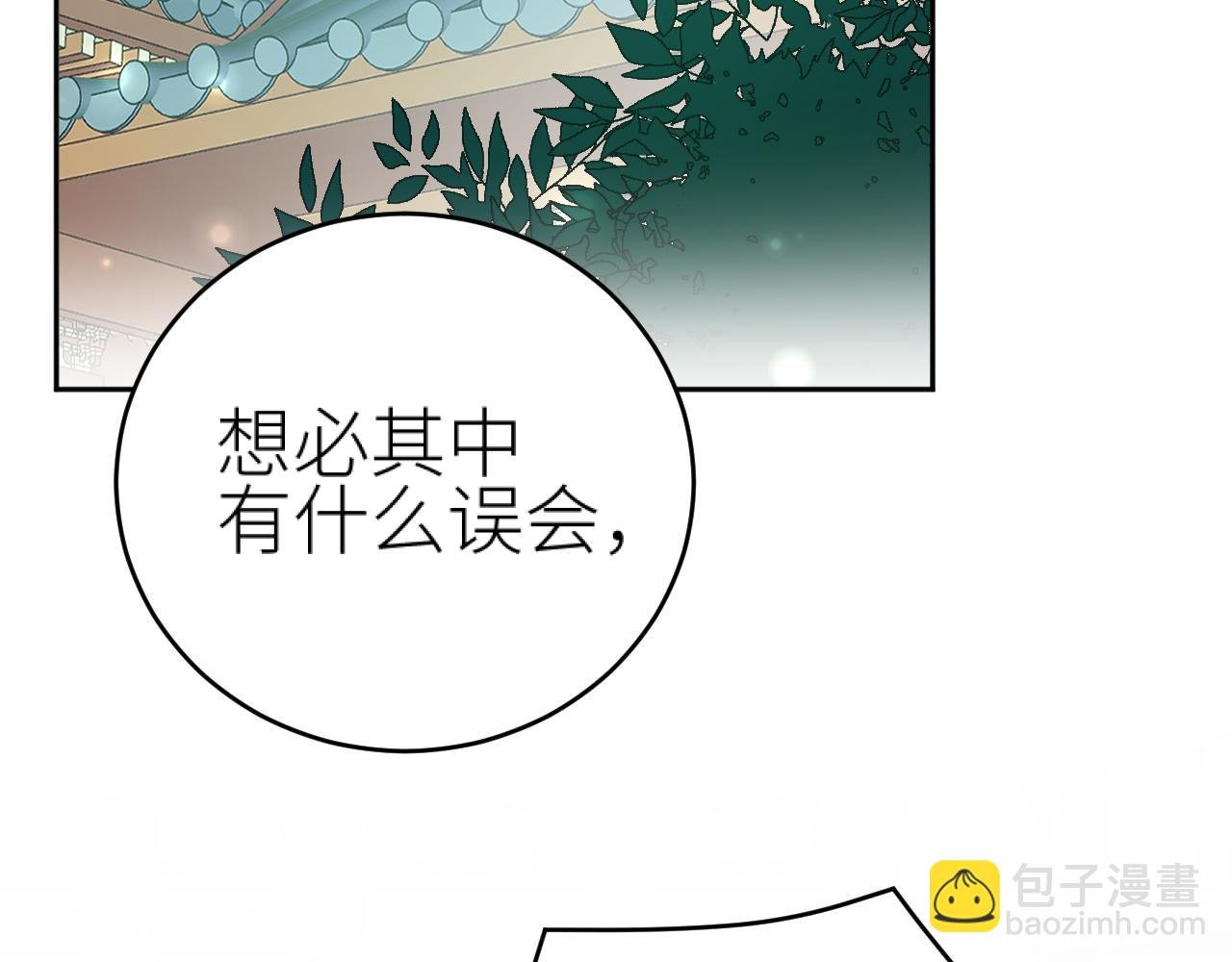 第94话：教女无方