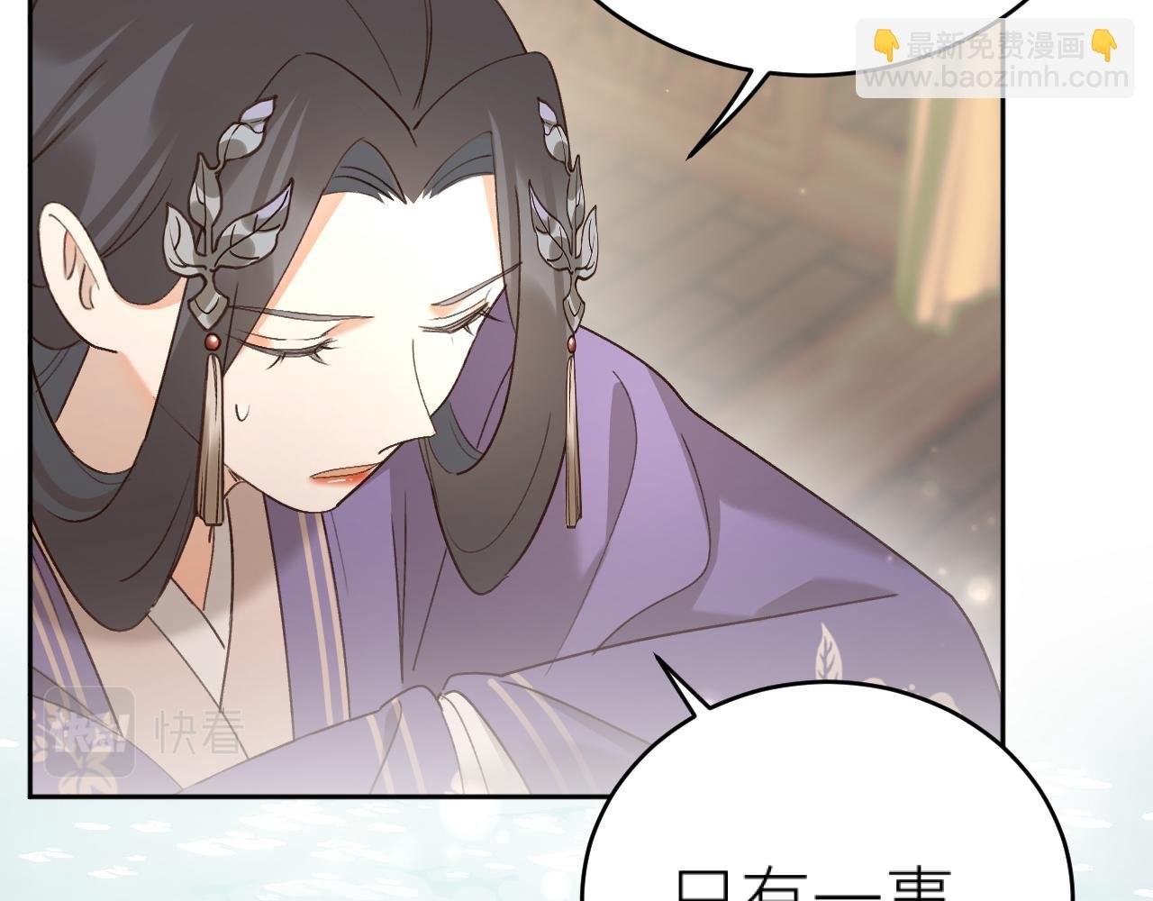 第94话：教女无方