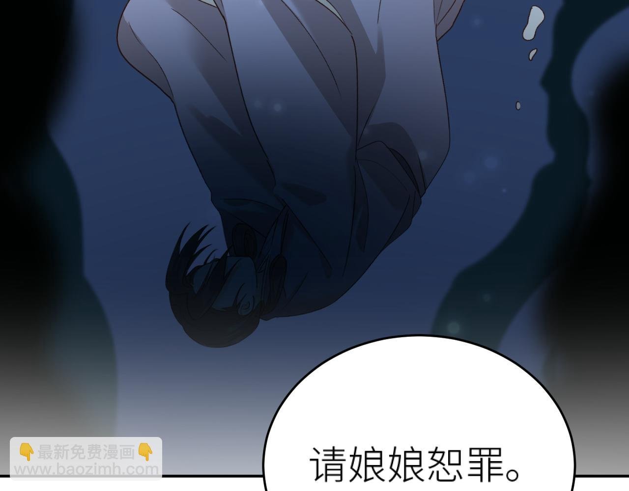 第94话：教女无方