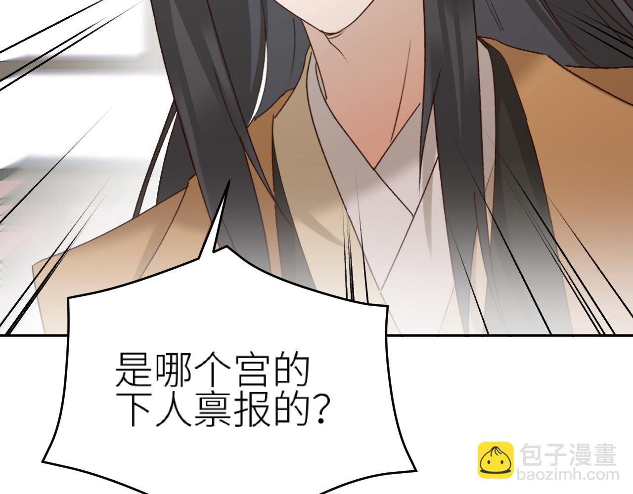 第94话：教女无方