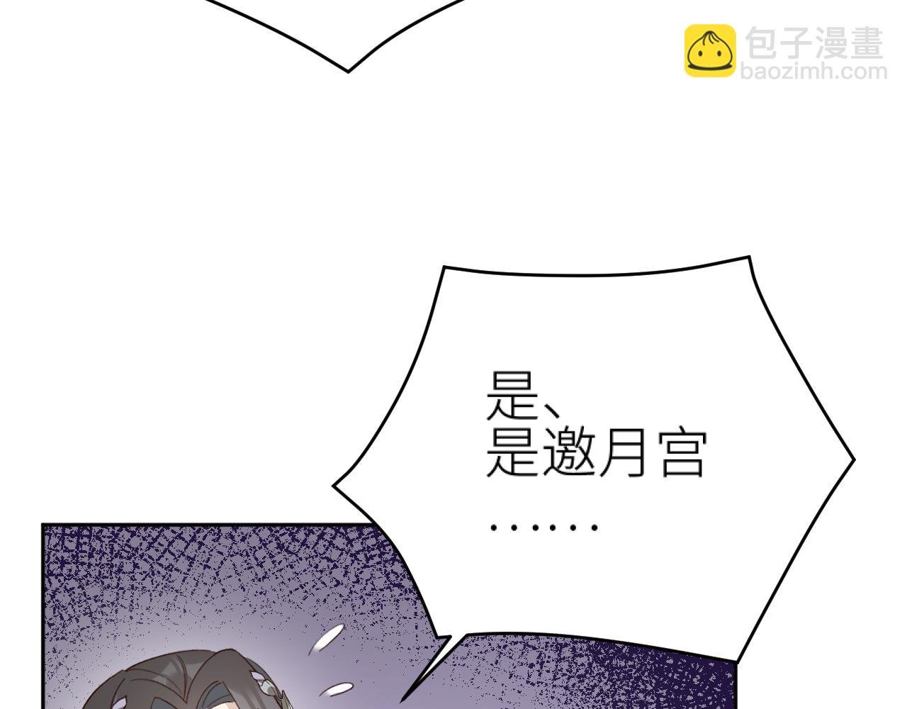 第94话：教女无方