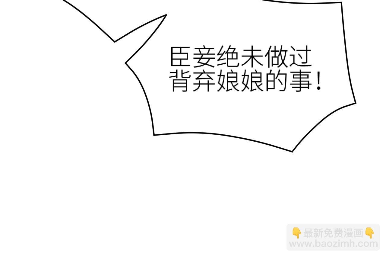 第94话：教女无方