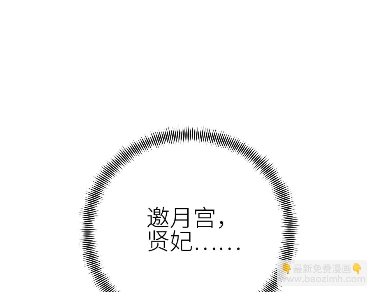 第94话：教女无方