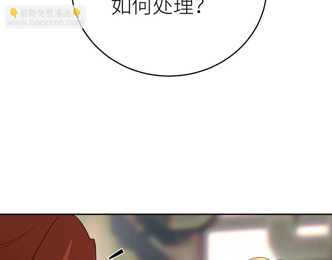 第94话：教女无方