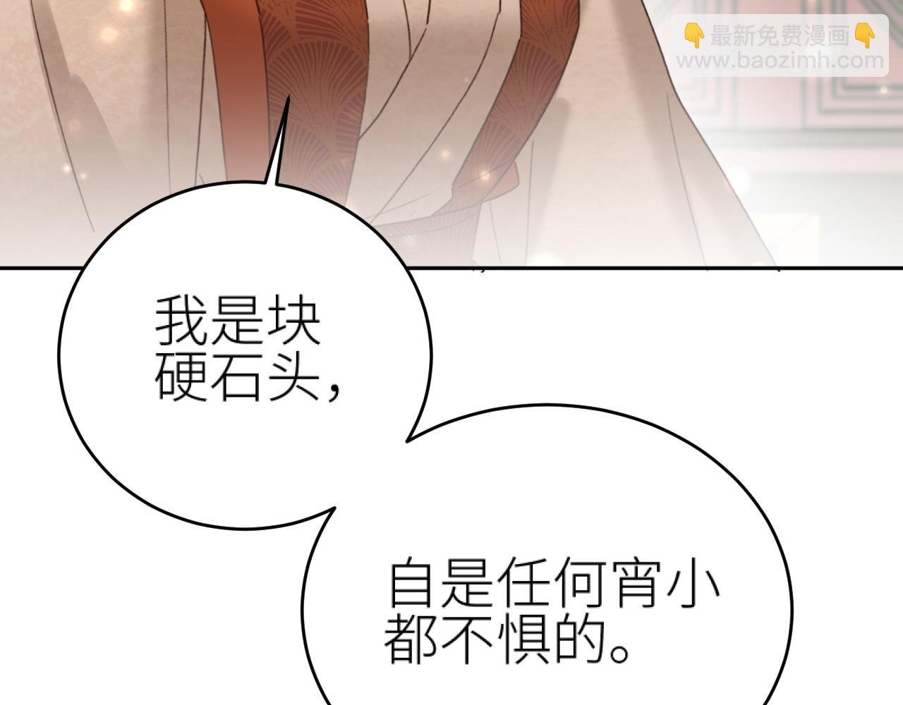 第94话：教女无方