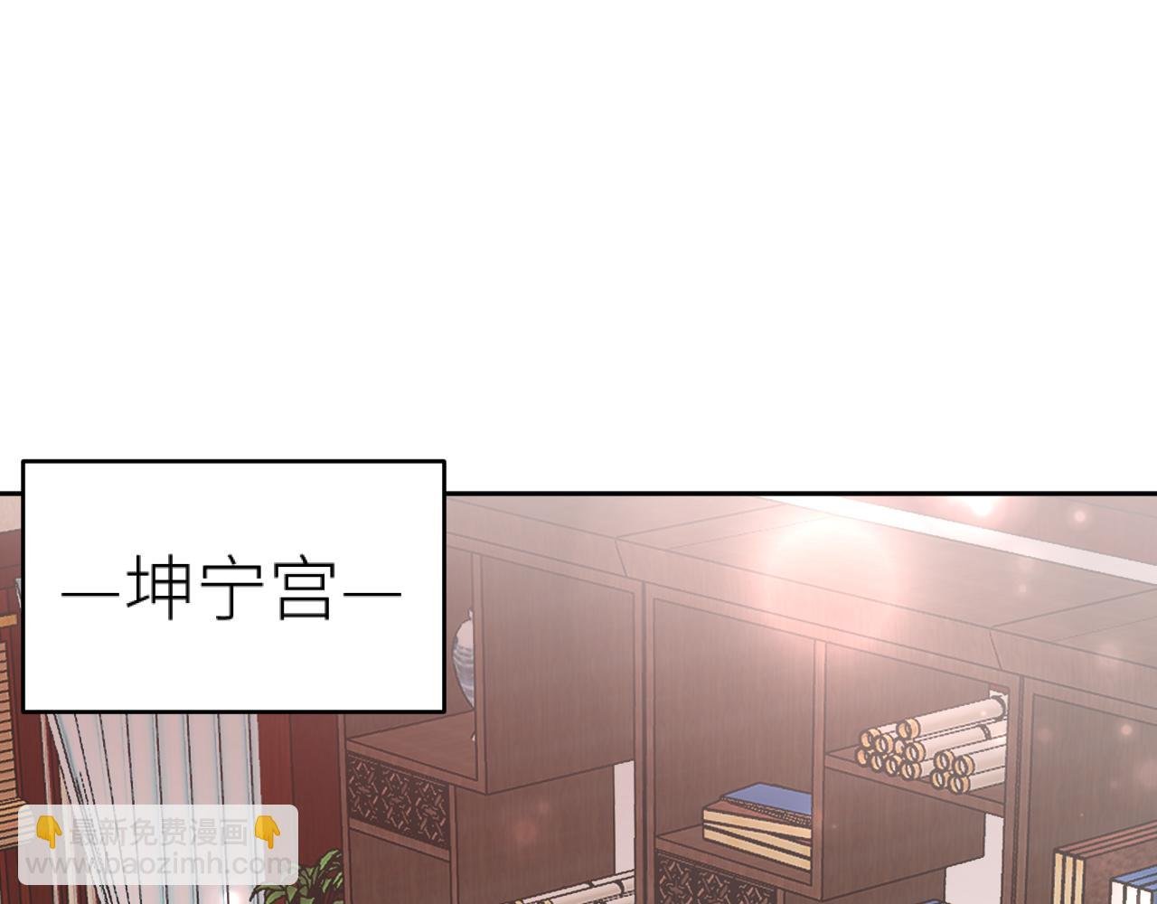第95话：皇帝霸气护妻