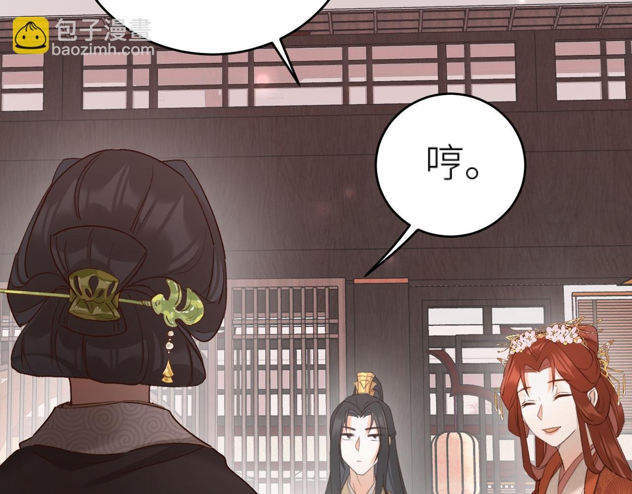 第95话：皇帝霸气护妻