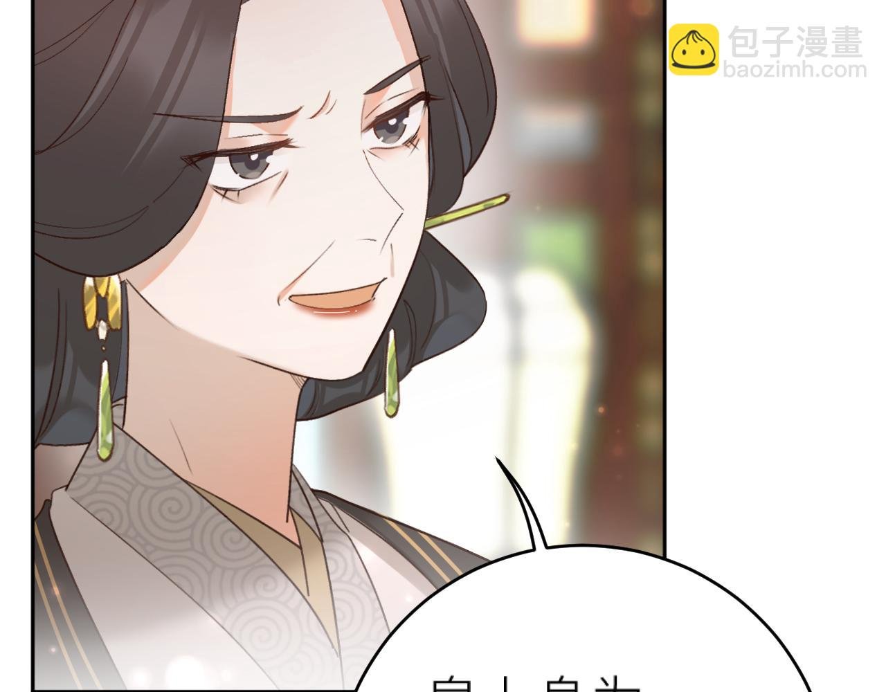 第95话：皇帝霸气护妻
