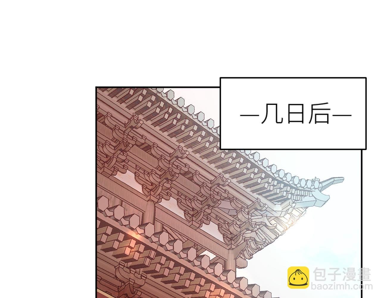 第96话：审问