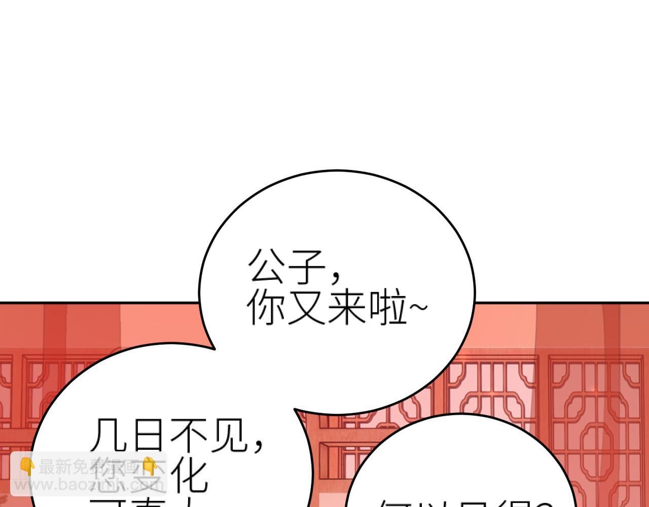 第96话：审问