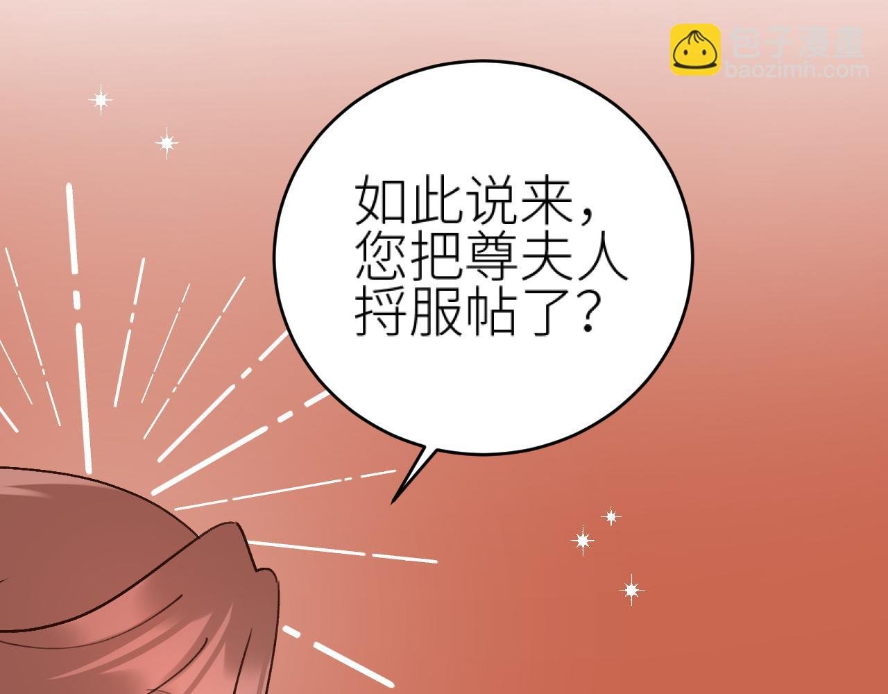 第96话：审问