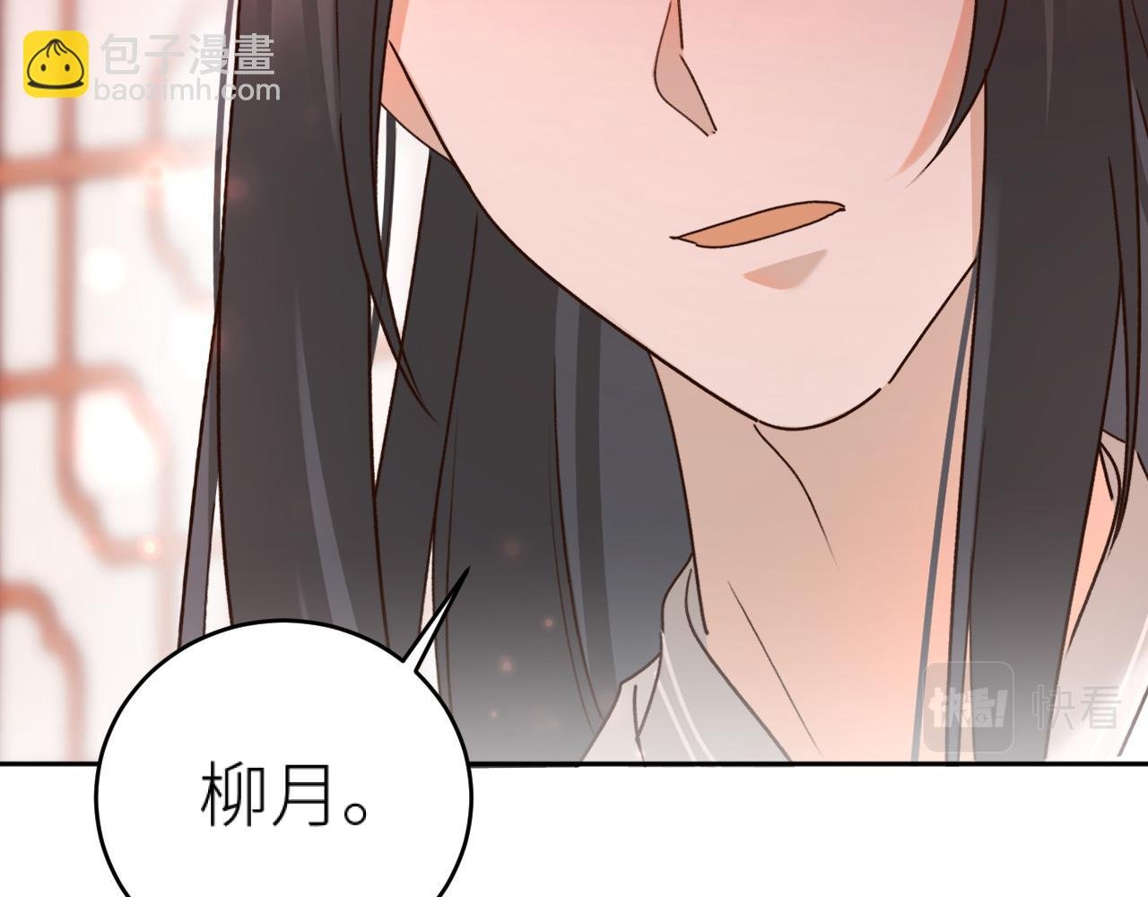 第96话：审问