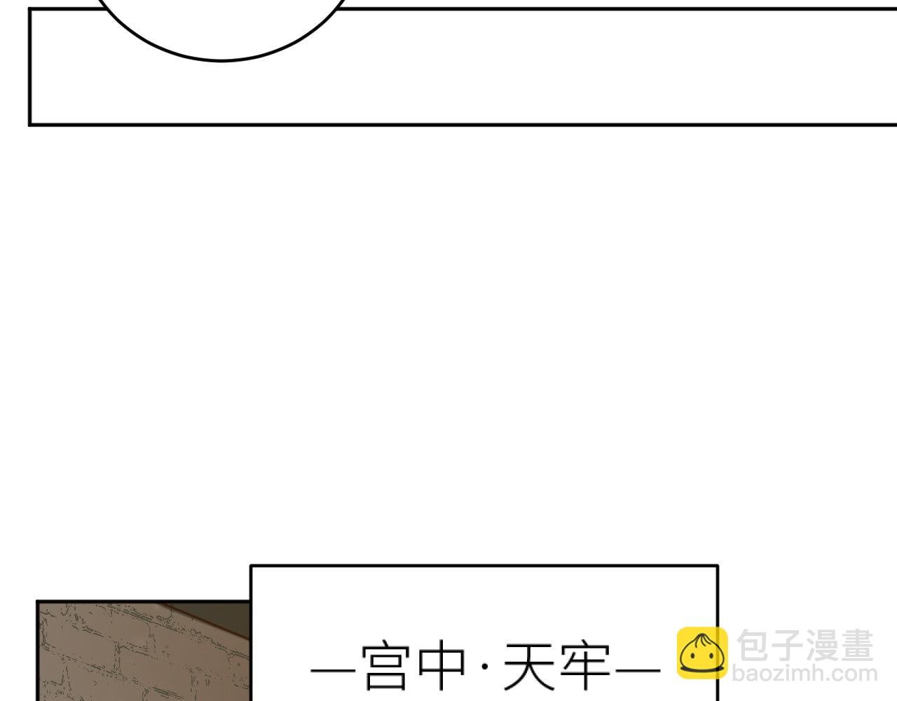 第96话：审问