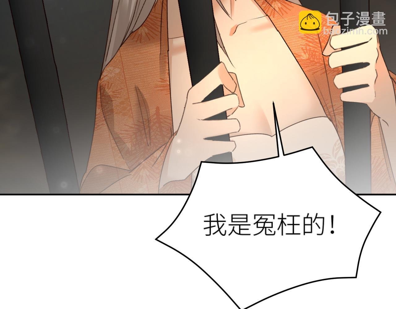 第96话：审问