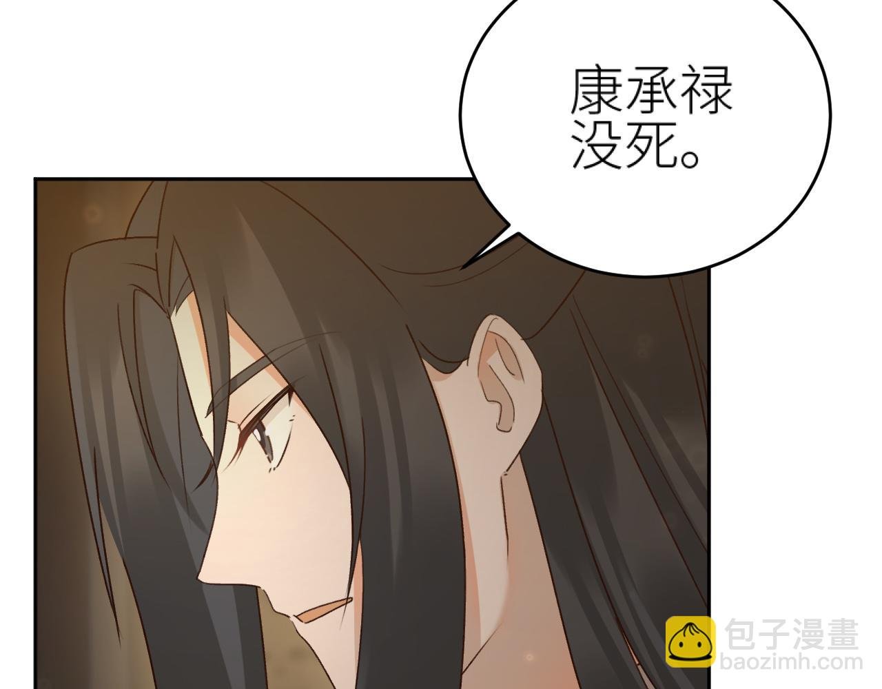 第96话：审问