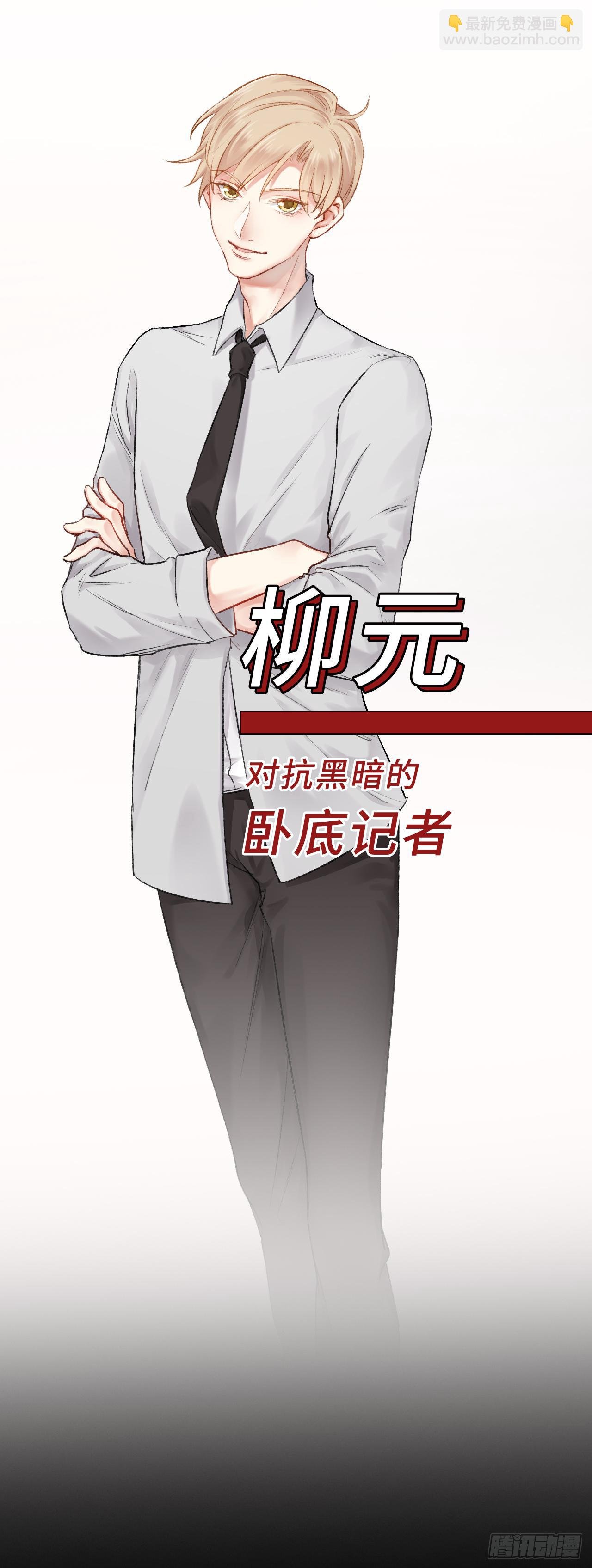 序章 神秘夜店