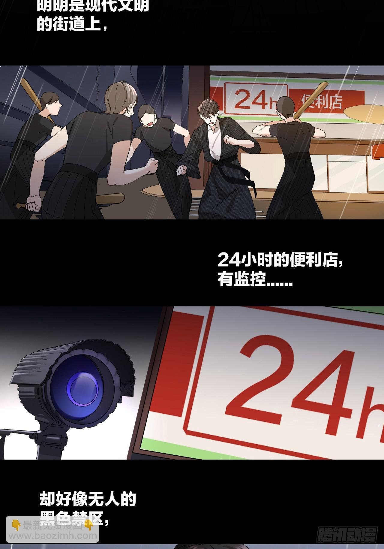 第9话 真挚的亲吻