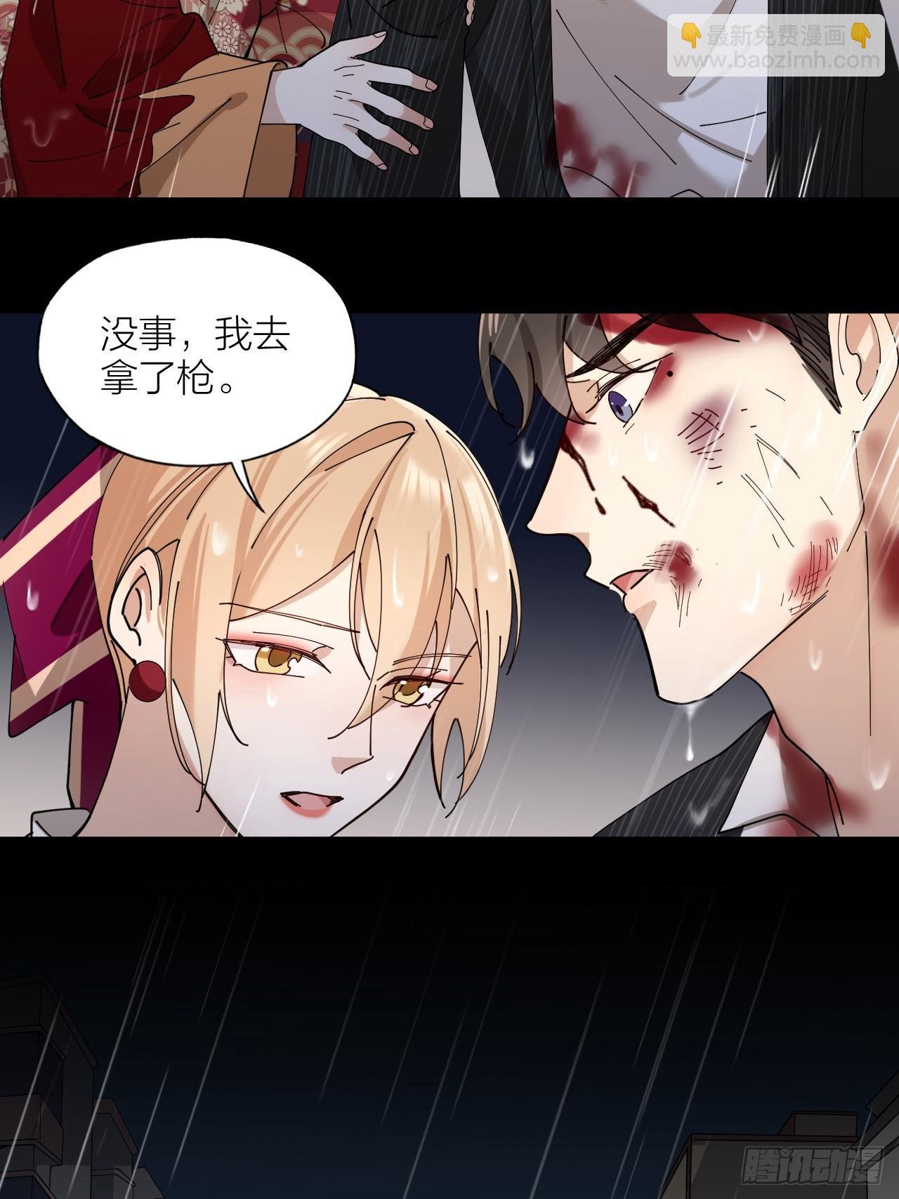 第9话 真挚的亲吻