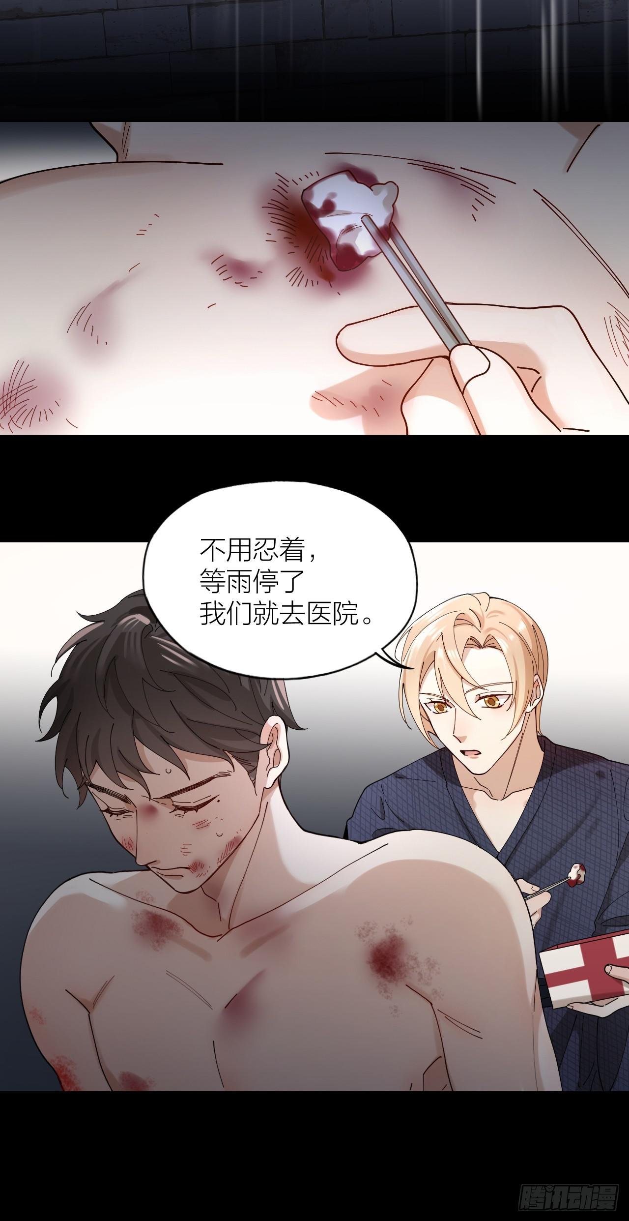 第9话 真挚的亲吻