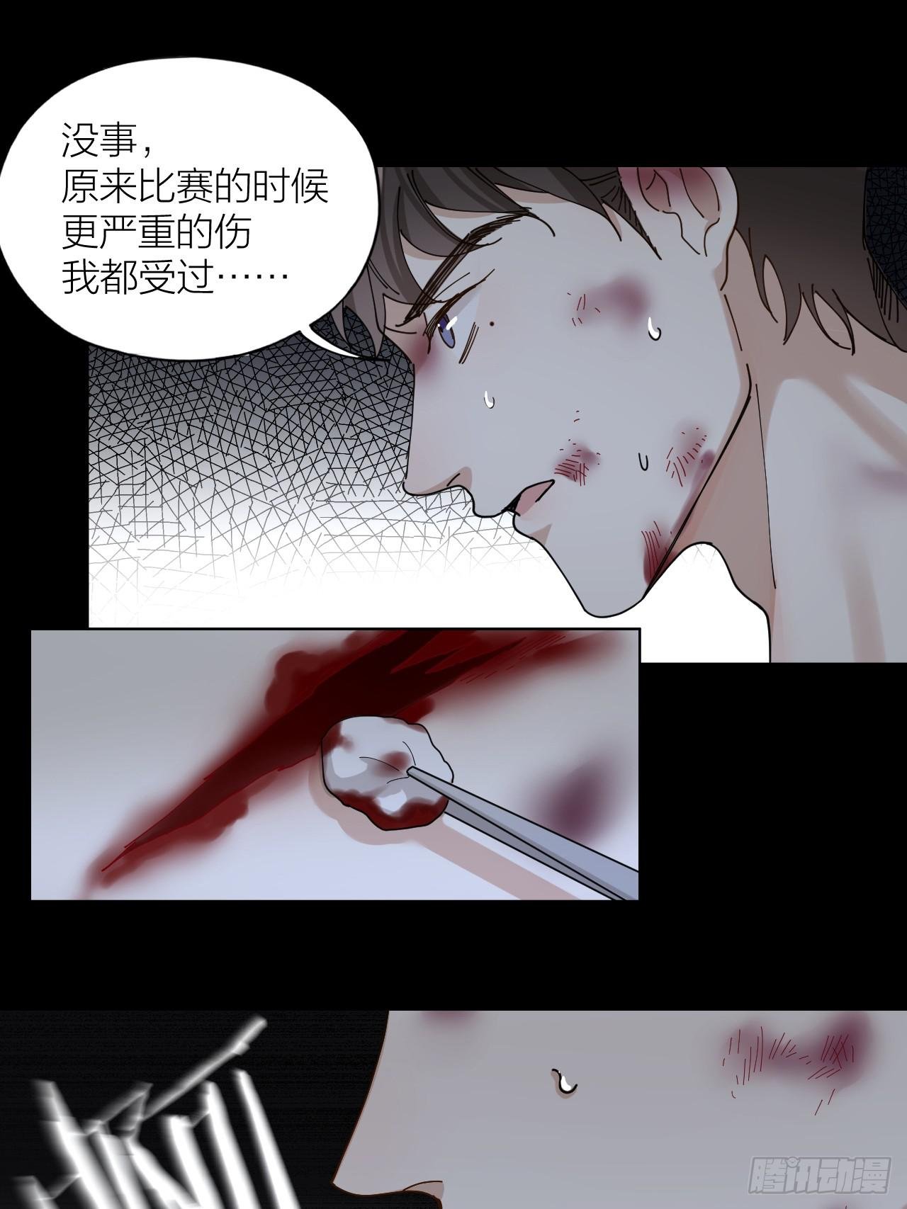 第9话 真挚的亲吻