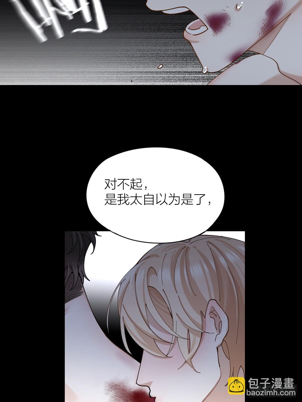 第9话 真挚的亲吻