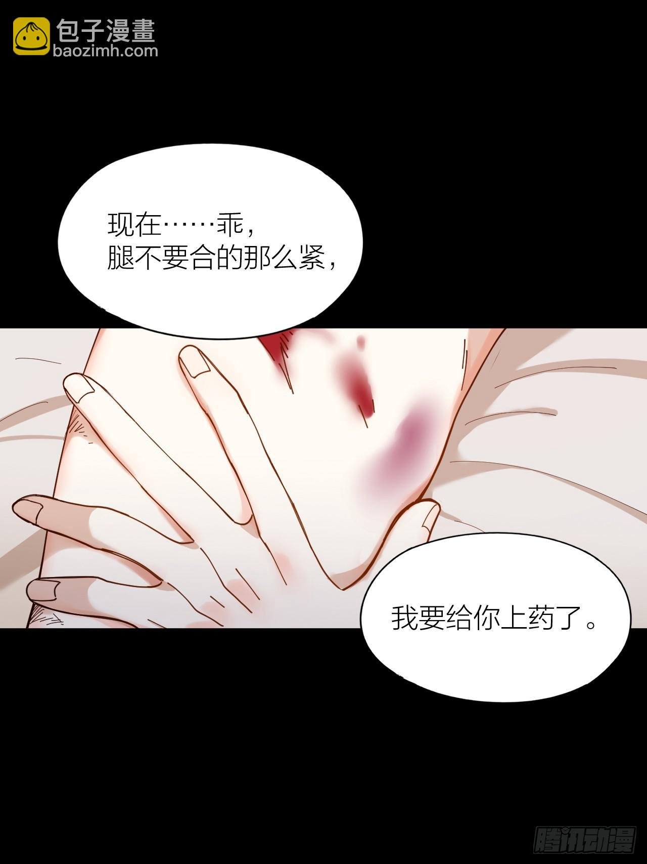 第9话 真挚的亲吻