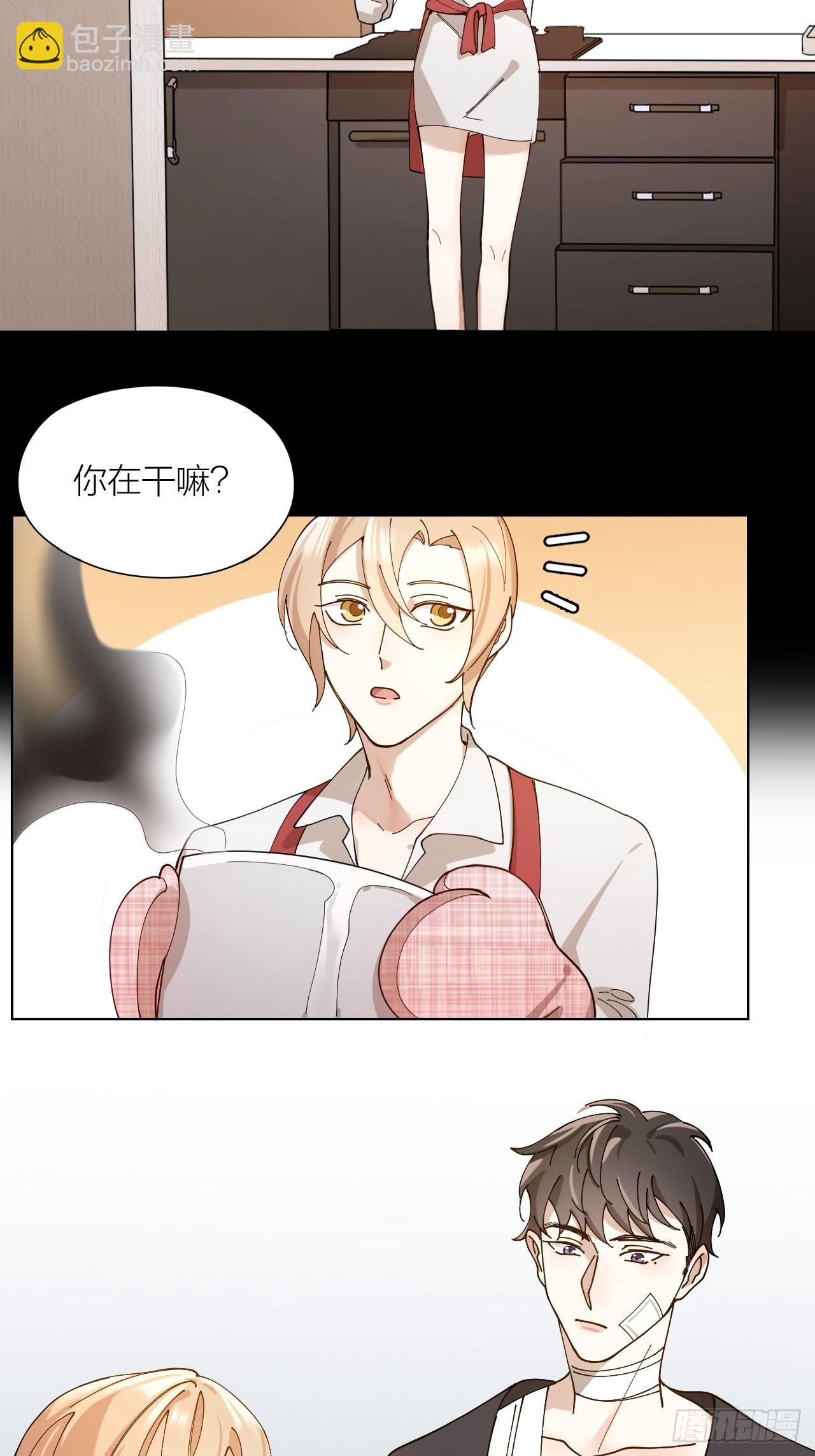 第10话 诱人的少年