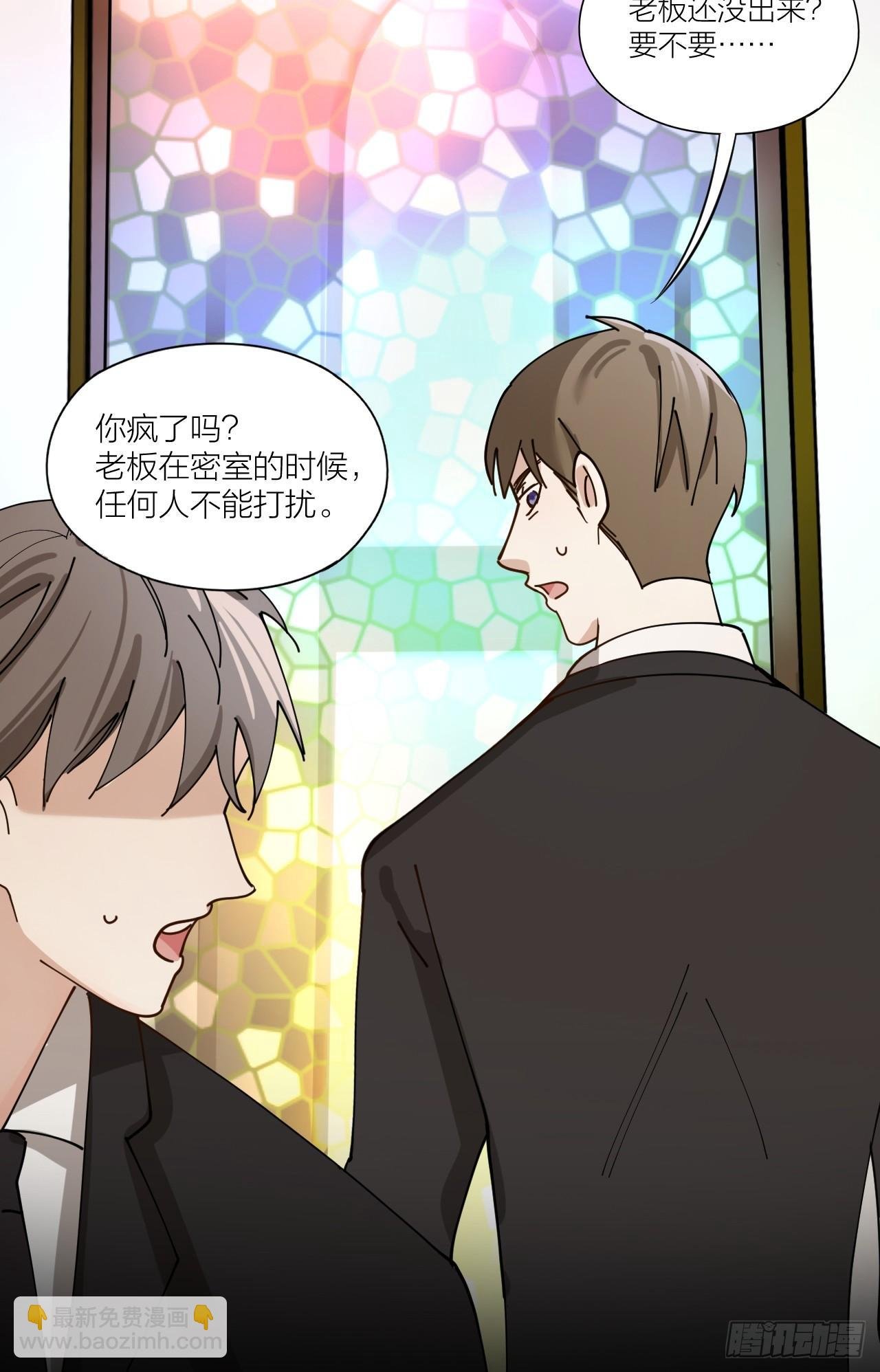 第10话 诱人的少年