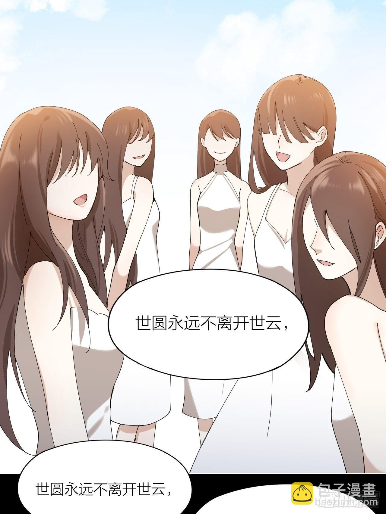 第11话 罪恶房间