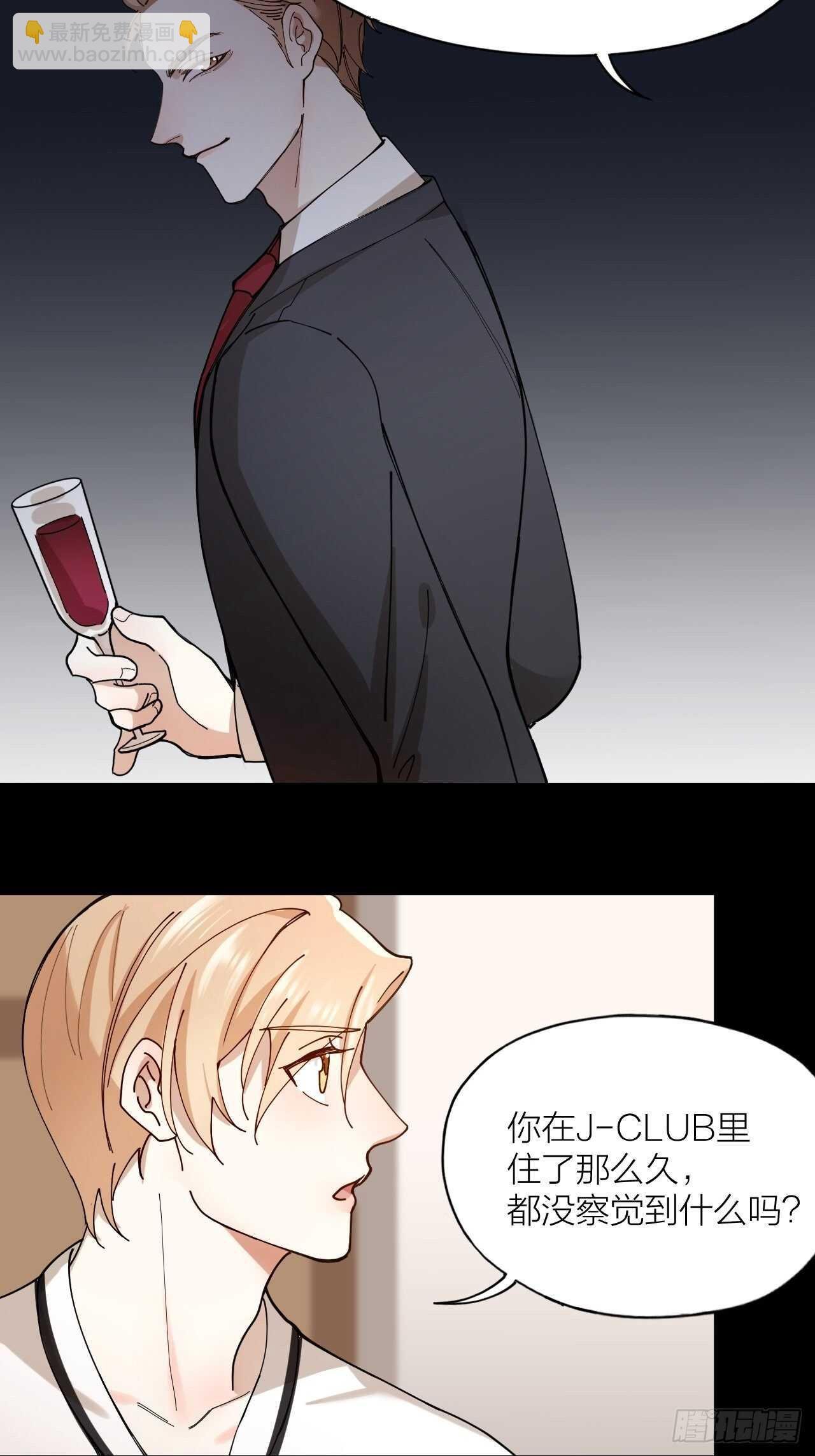 第13话 想入非非