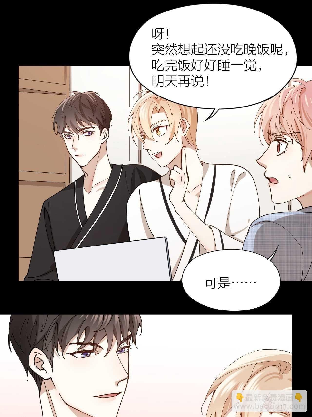 第13话 想入非非