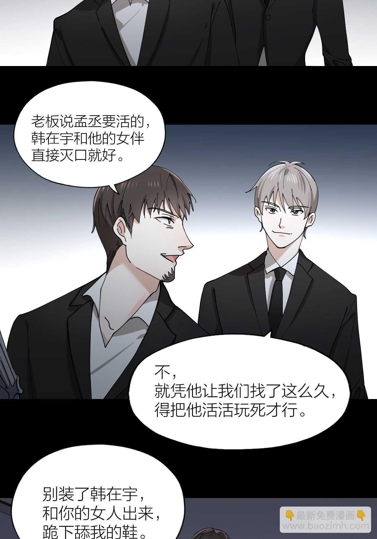 第13话 想入非非
