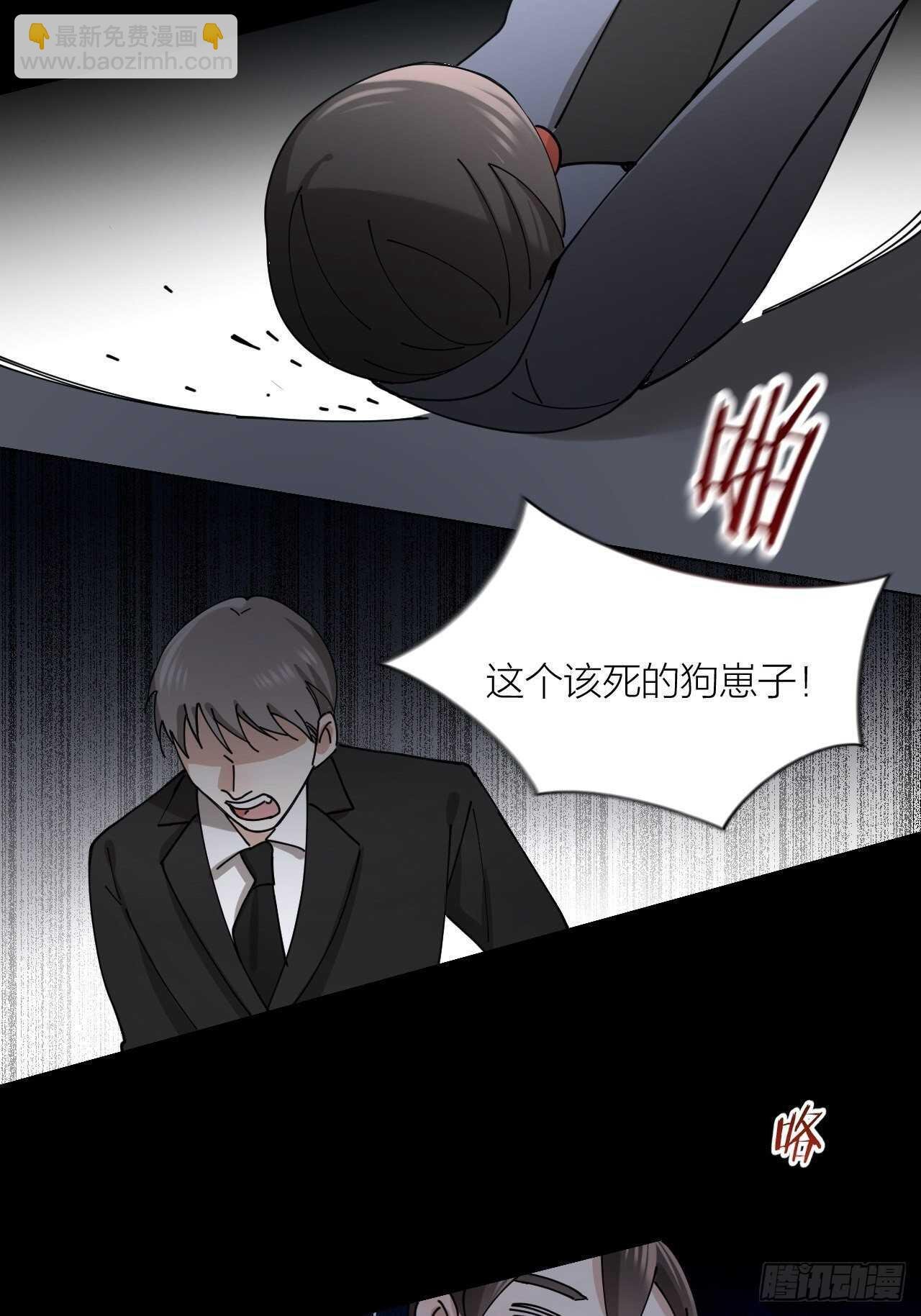 第13话 想入非非