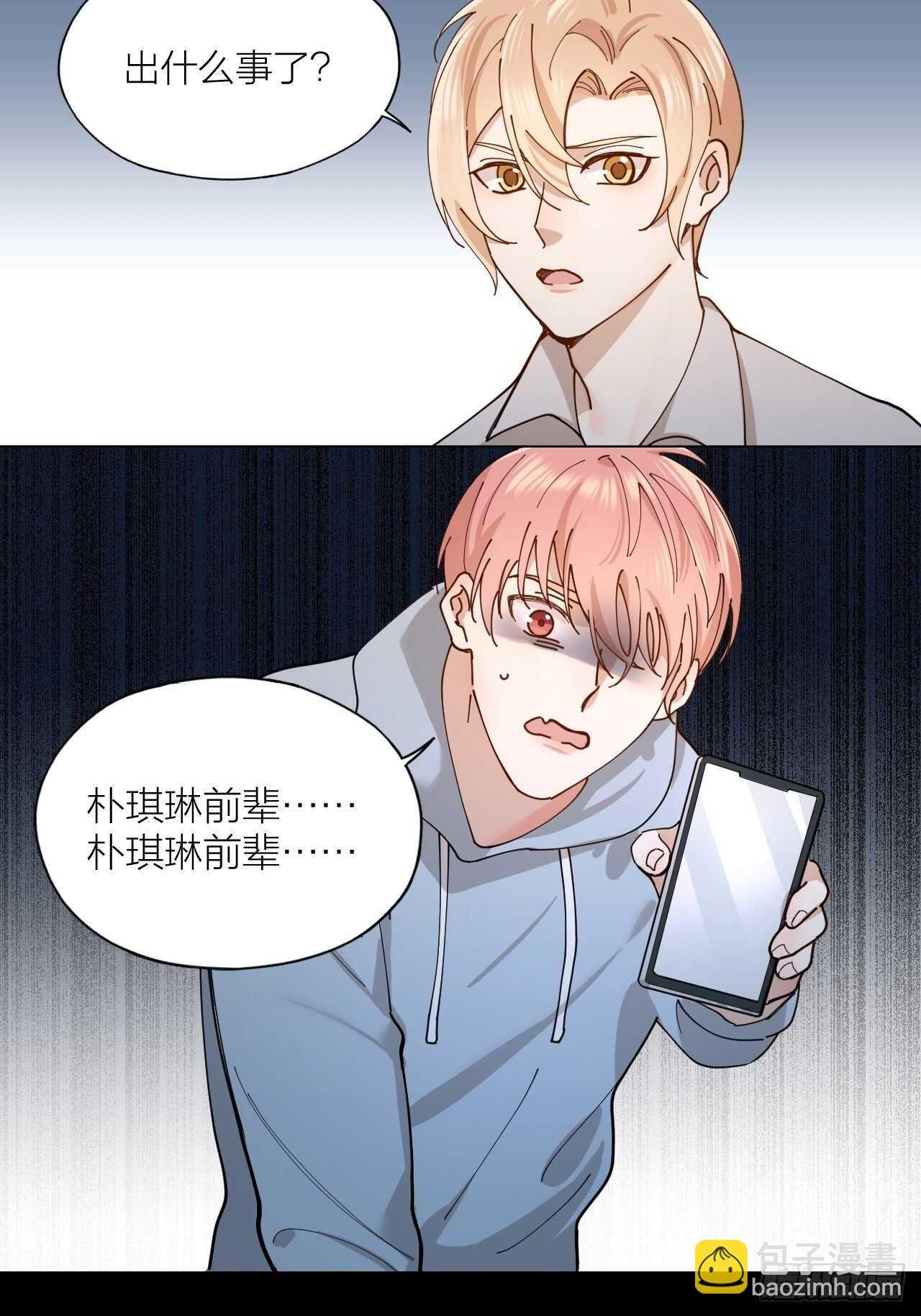 第13话 想入非非