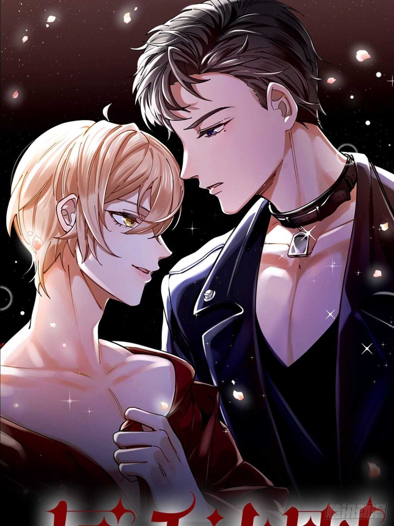 第15话 哄哄小美人