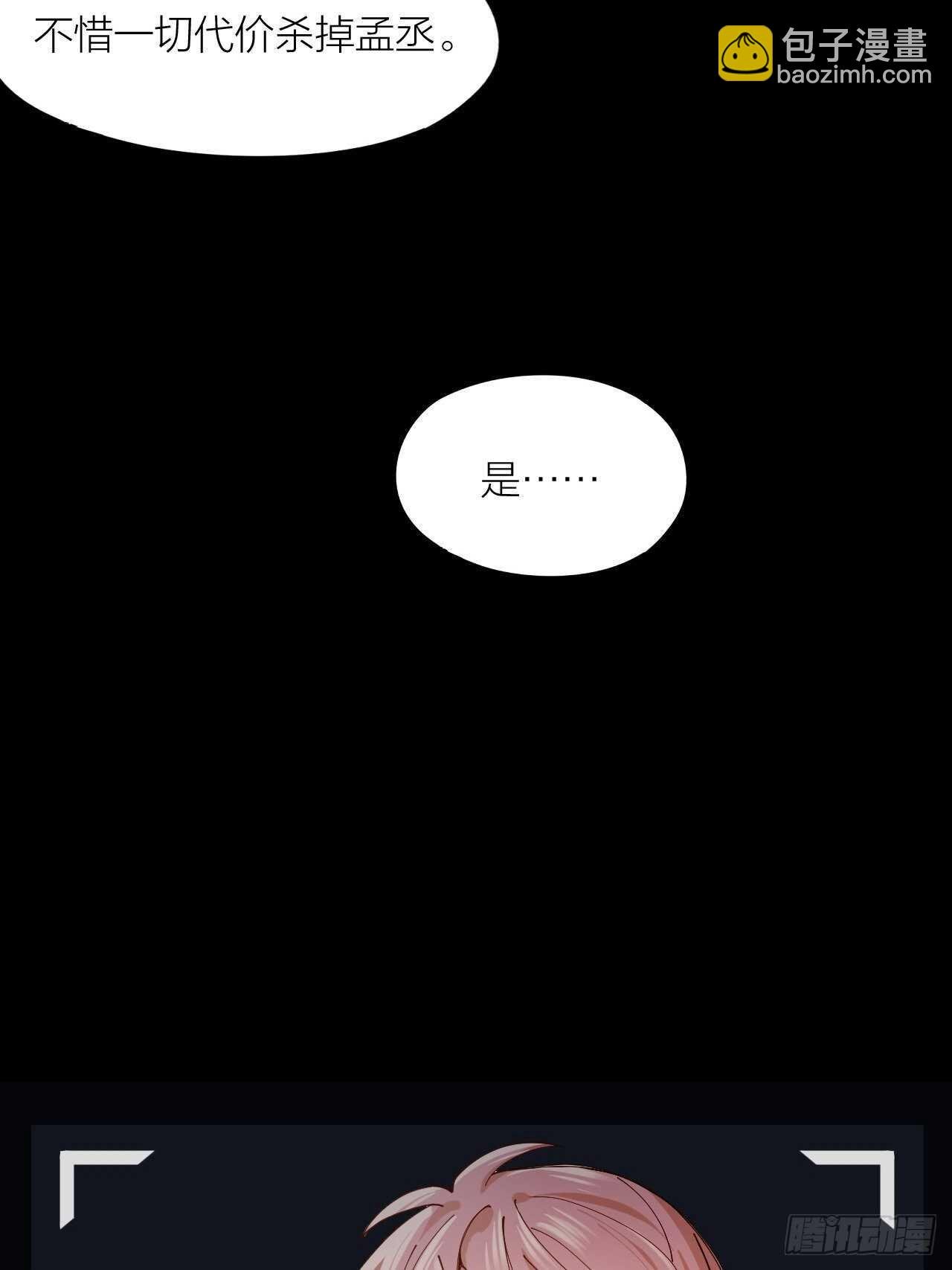 第15话 哄哄小美人