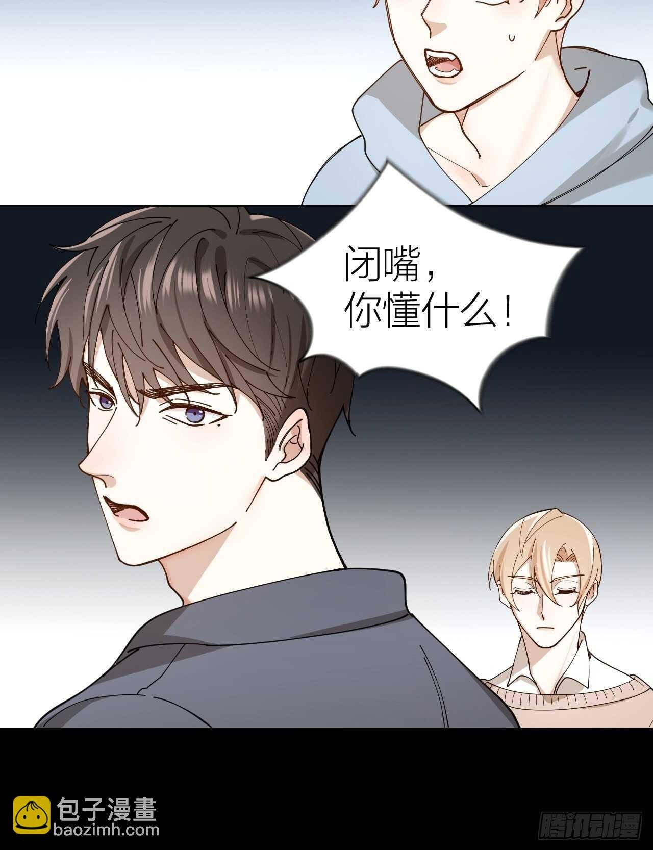 第15话 哄哄小美人