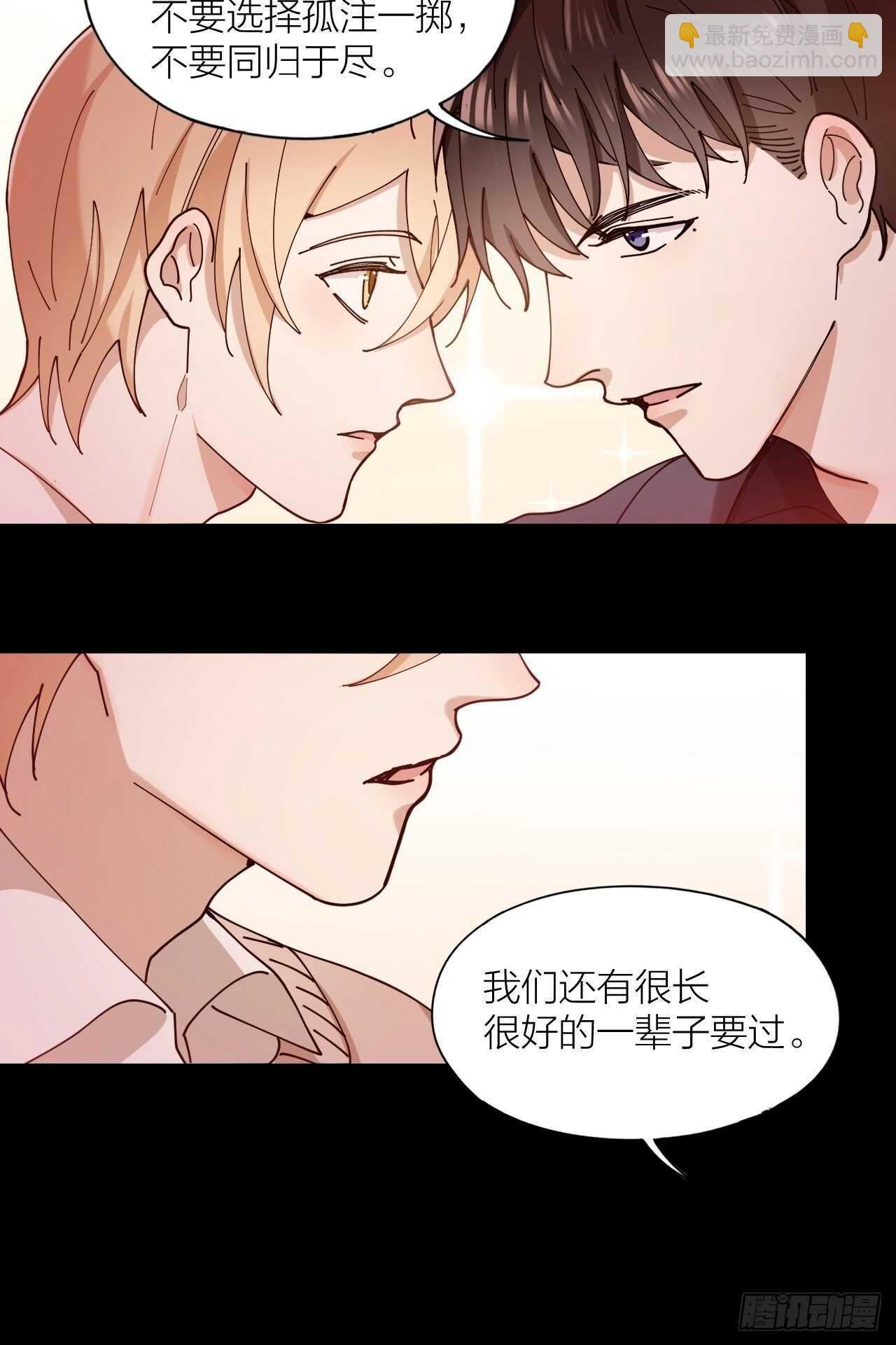 第15话 哄哄小美人