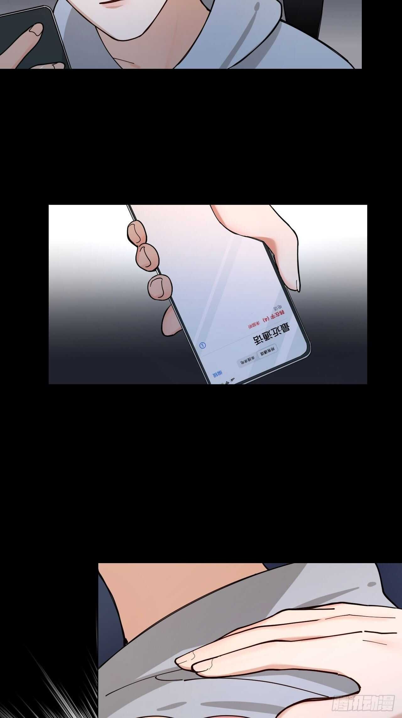 第15话 哄哄小美人