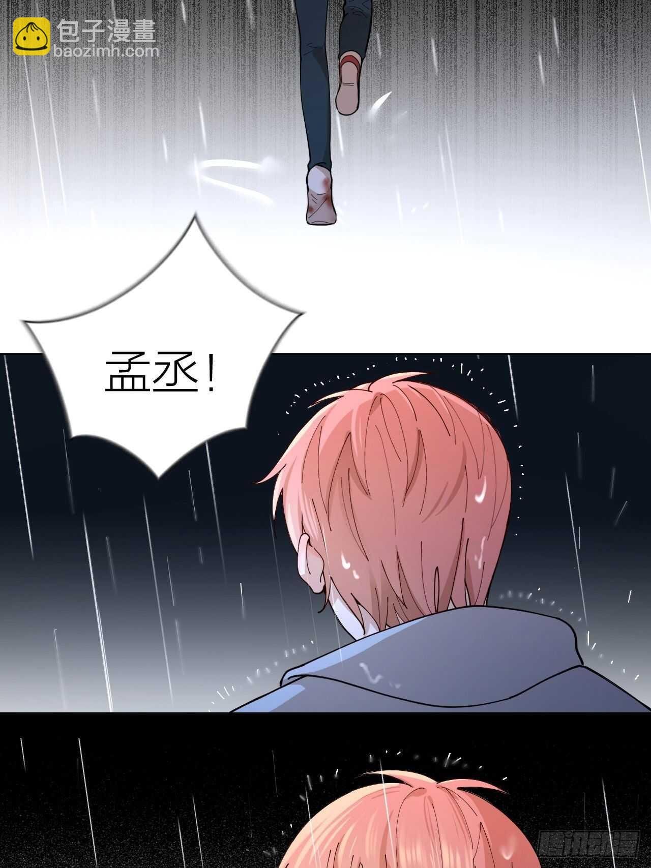 第15话 不再让你受伤