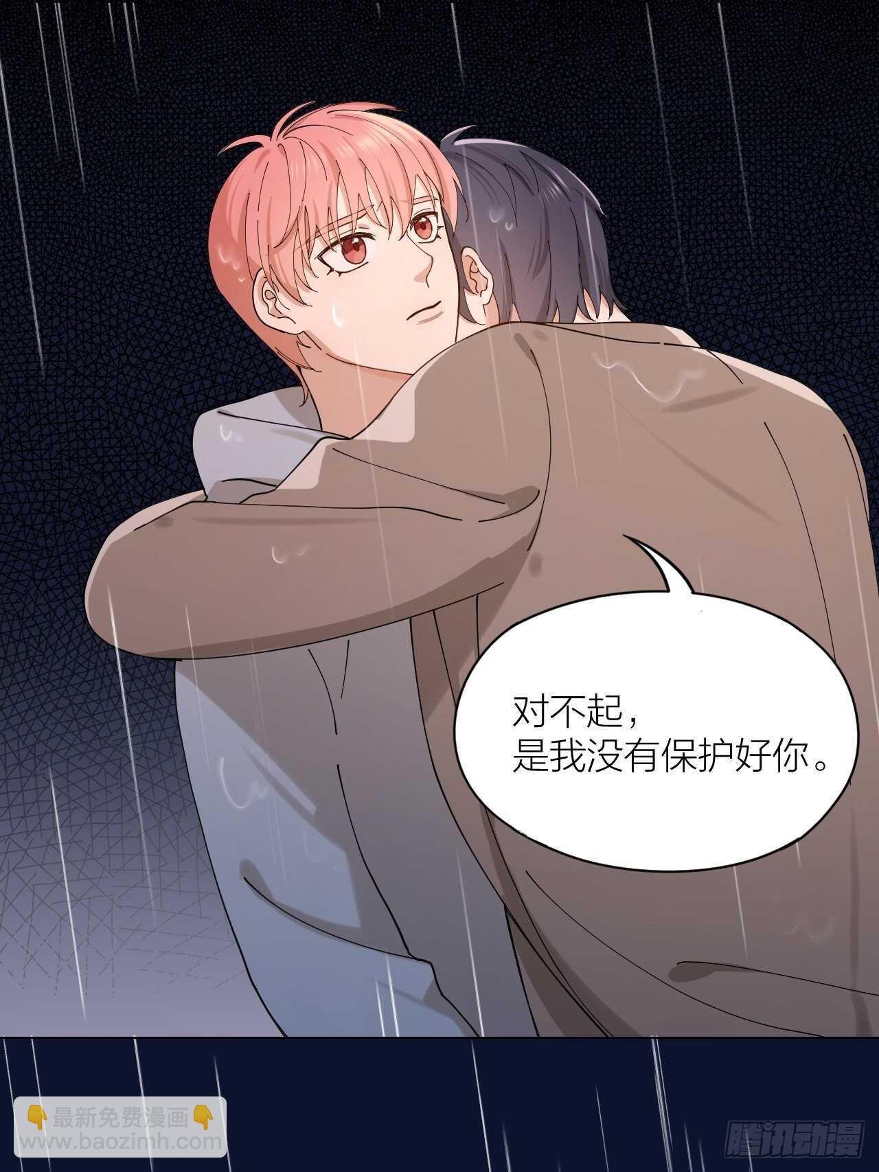第15话 不再让你受伤