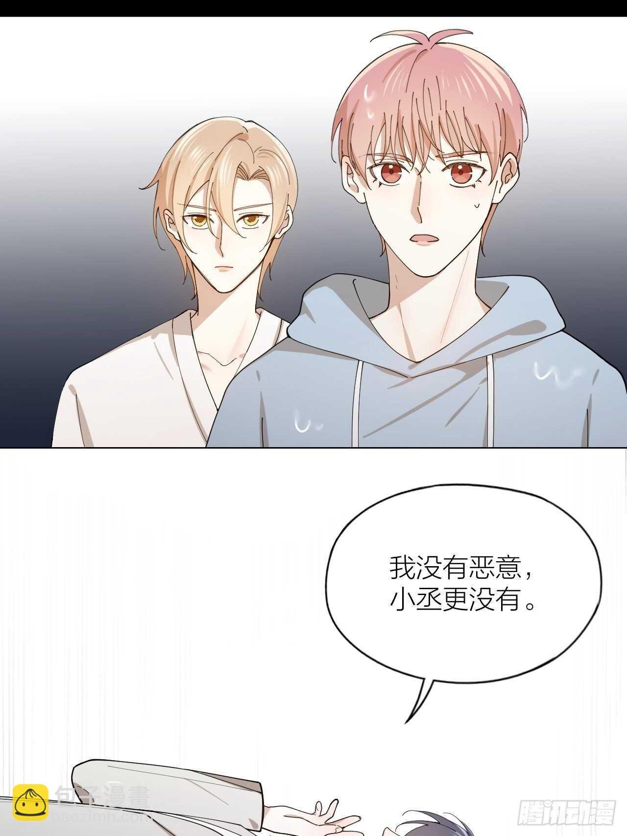 第15话 不再让你受伤