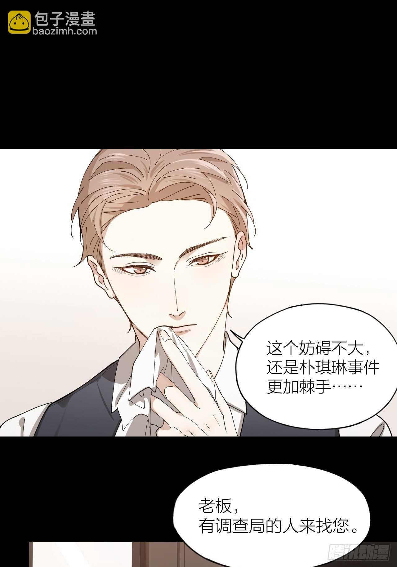 第16话 欲望号列车