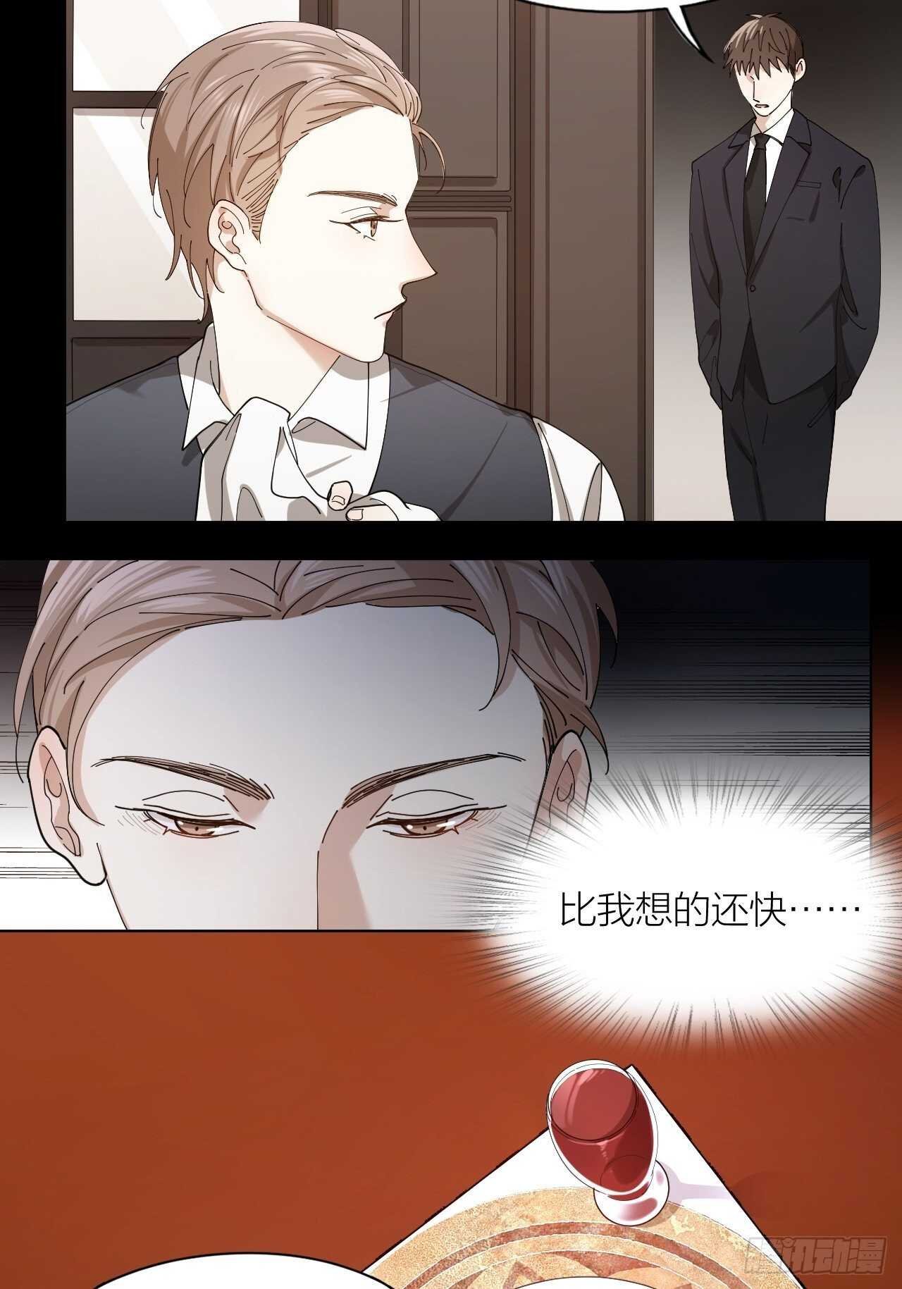 第16话 欲望号列车