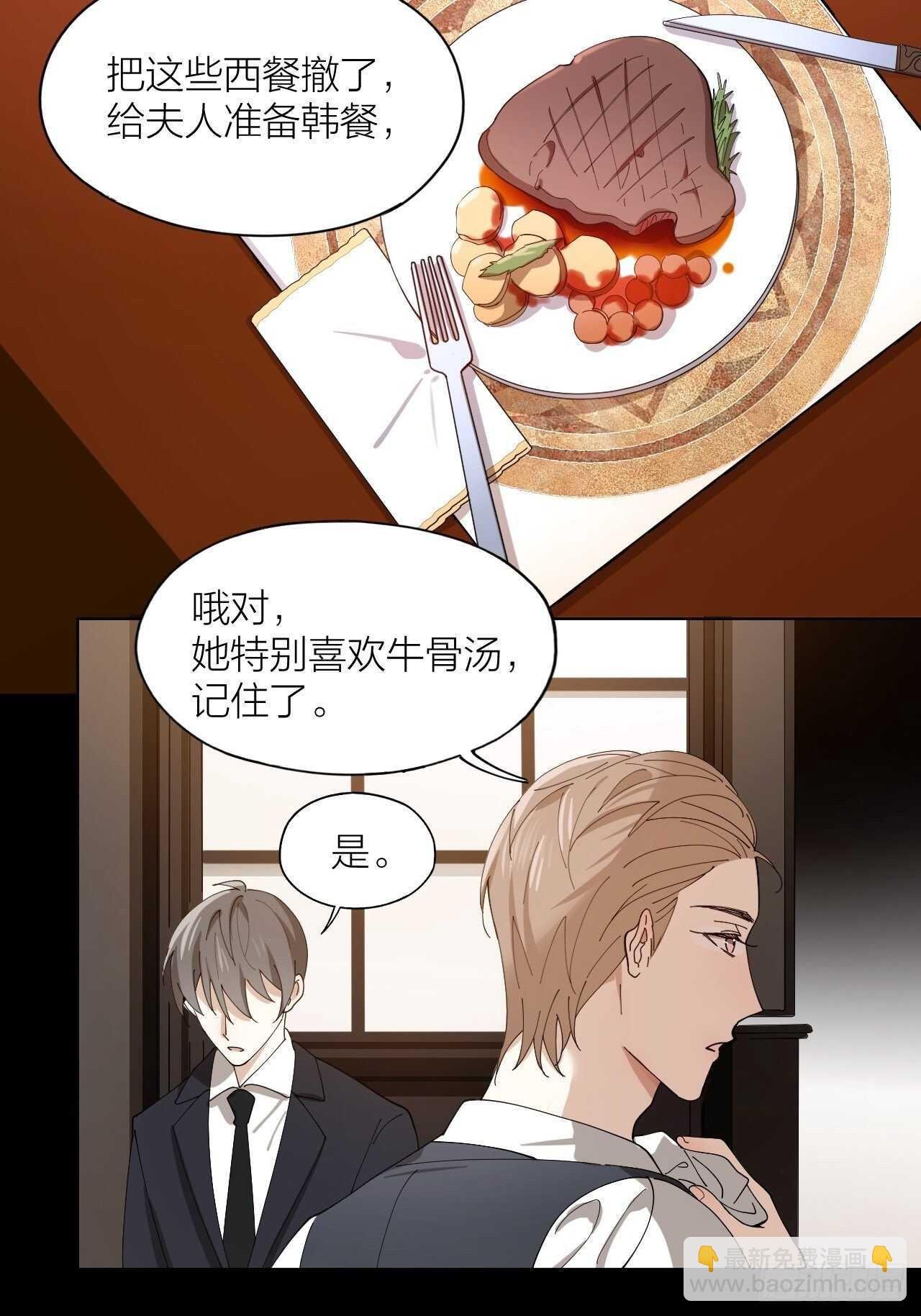 第16话 欲望号列车