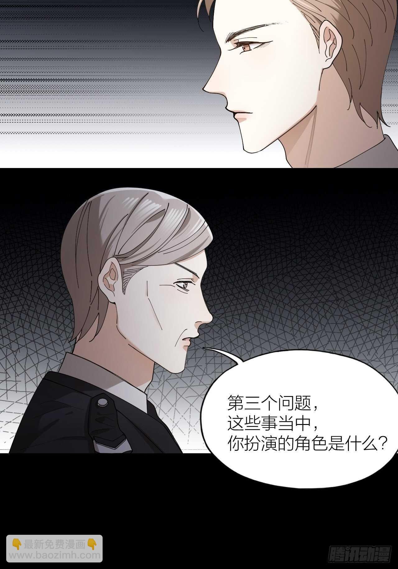 第16话 欲望号列车